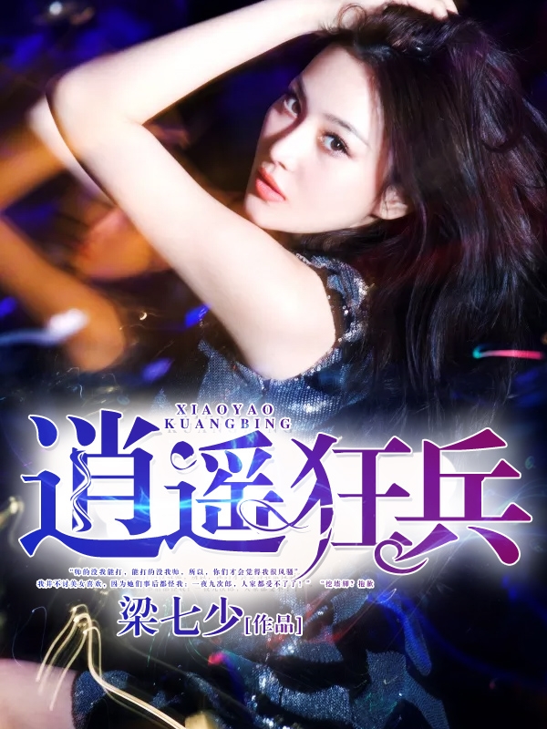 [NSFW]萌新setu大本营